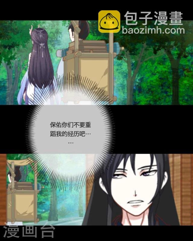 第9话 京城