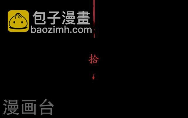 第10话 回梦