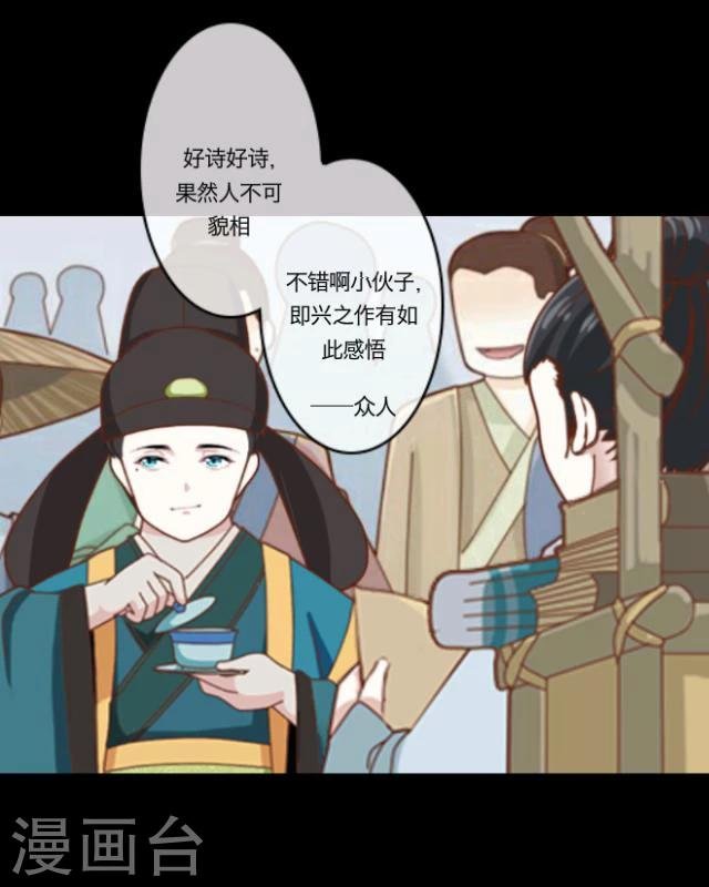 第10话 回梦