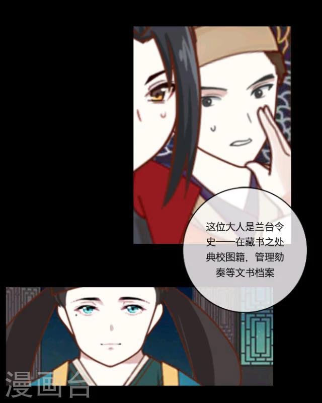 第10话 回梦