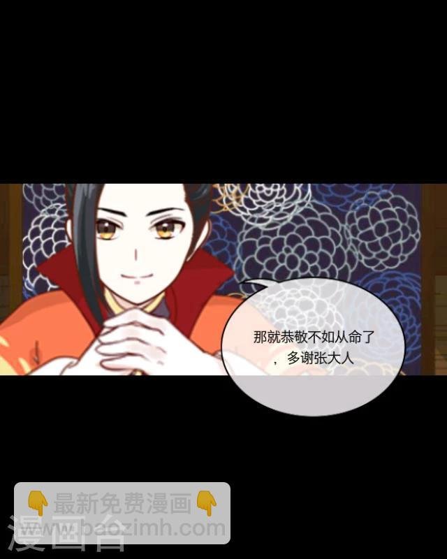 第10话 回梦