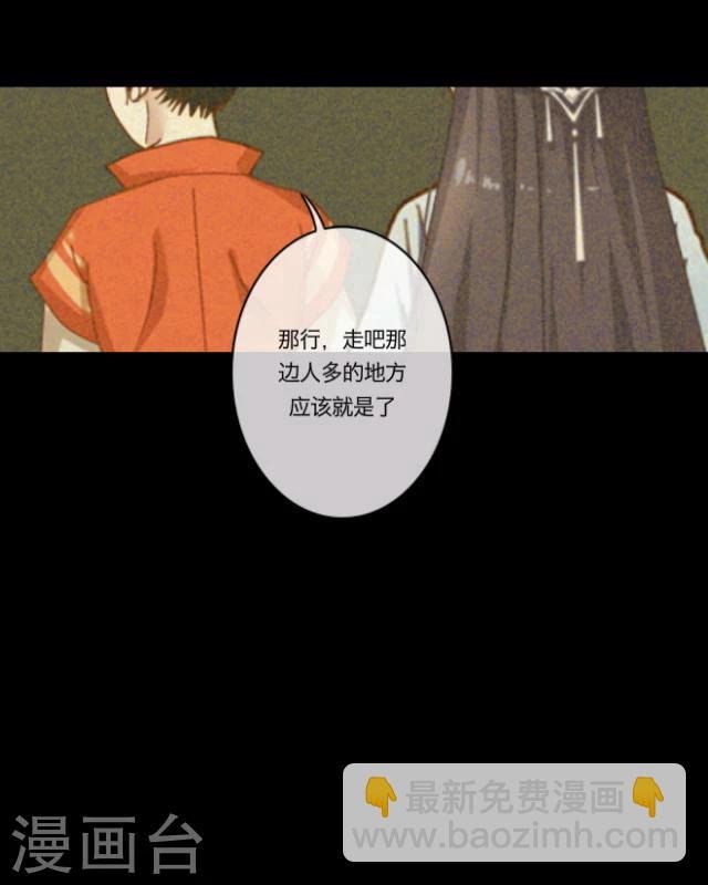 第10话 回梦