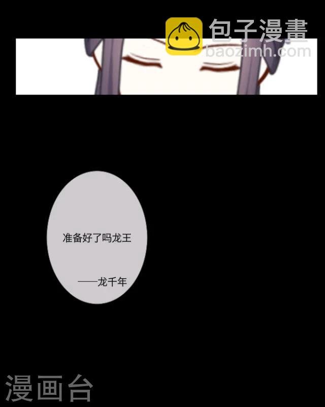 第10话 回梦