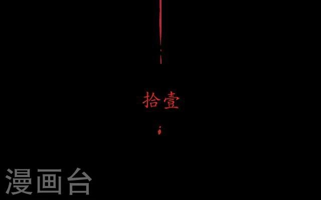 第11话 少女