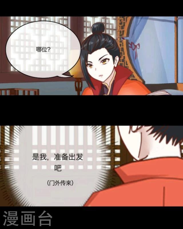 第11话 少女