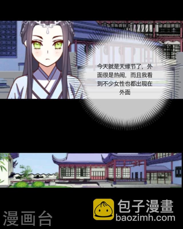 第11话 少女