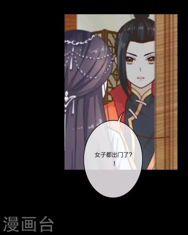 第11话 少女