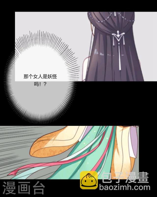 第11话 少女