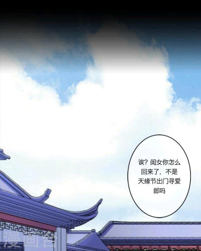 第11话 少女