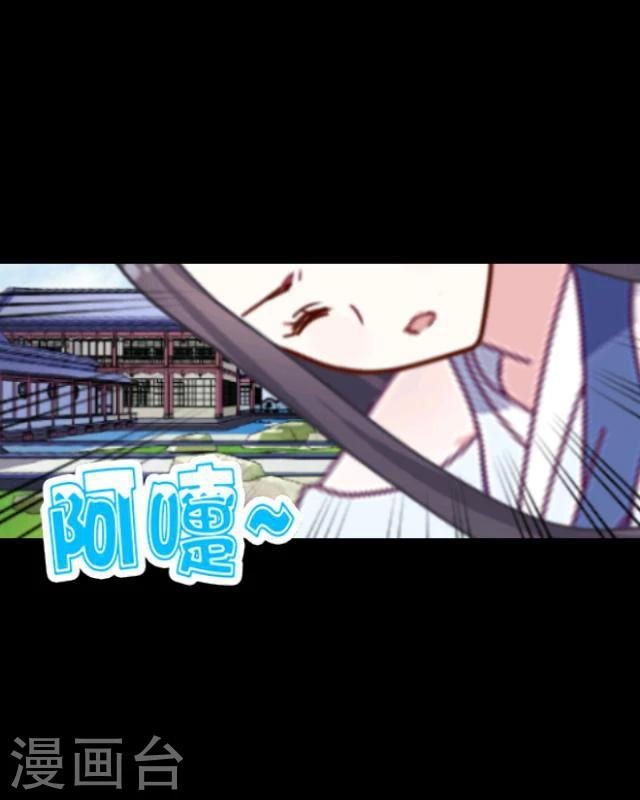 第11话 少女
