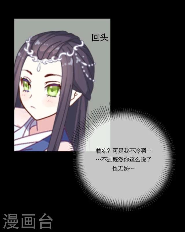 第11话 少女