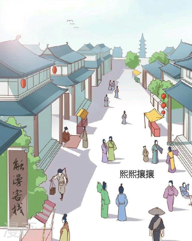 第11话 少女