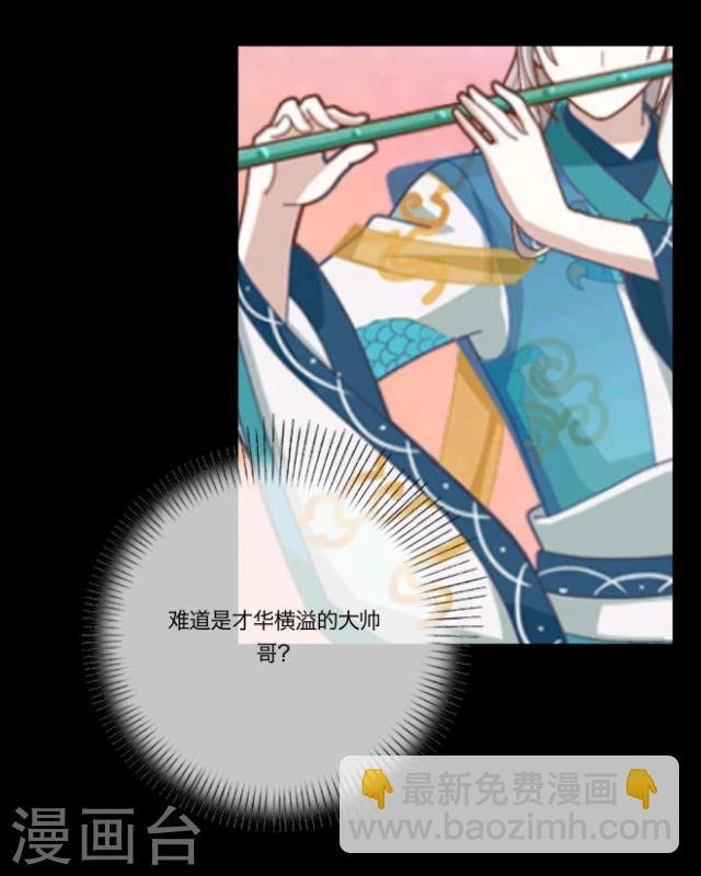 第11话 少女