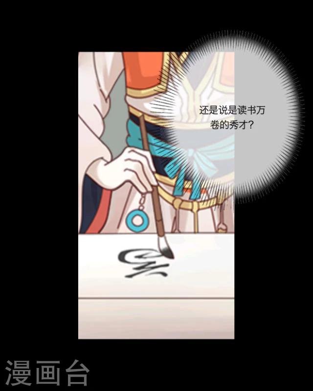 第11话 少女