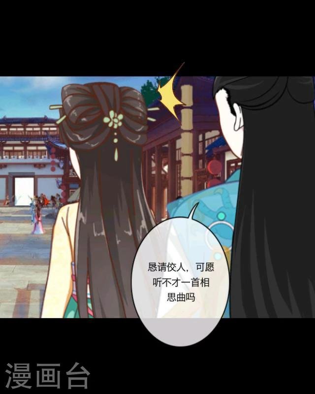 第11话 少女