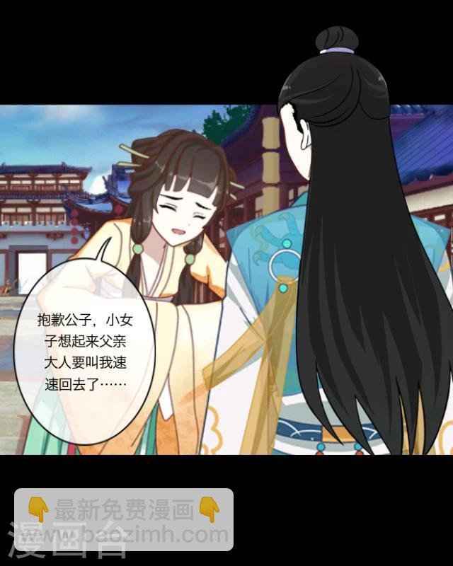 第11话 少女