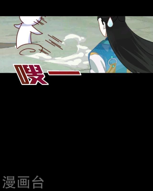 第11话 少女