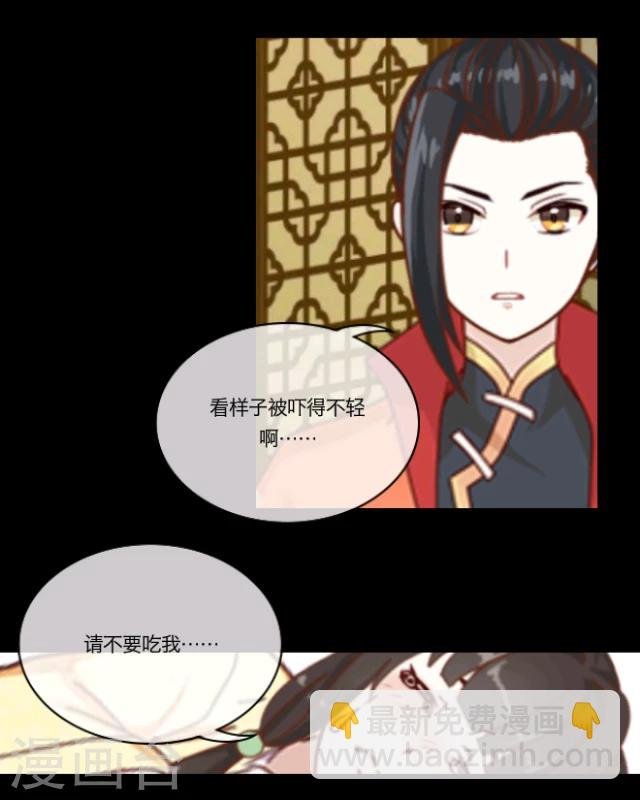 第12话 天缘‘再无李凌’