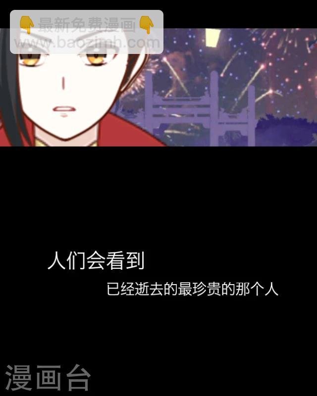 第12话 天缘‘再无李凌’
