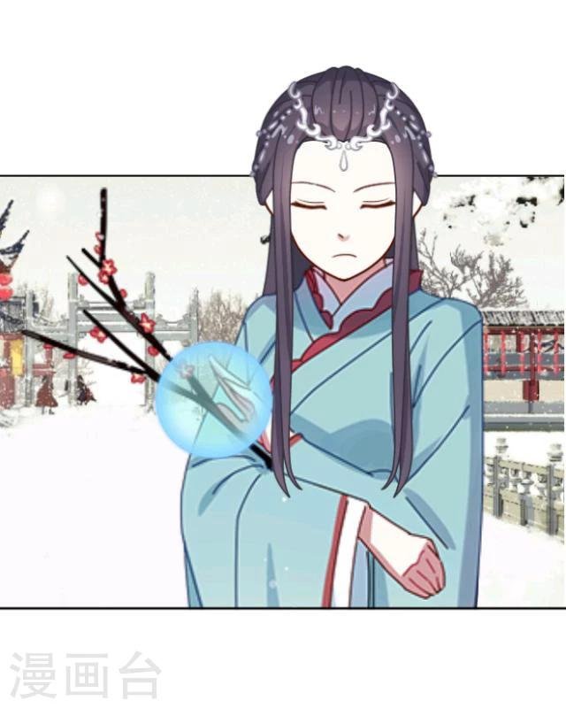 第13话 情初