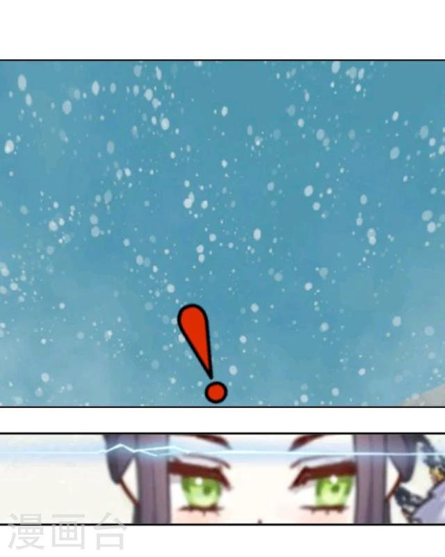 第13话 情初