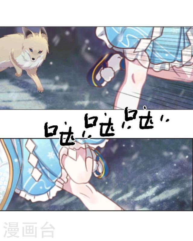 第13话 情初