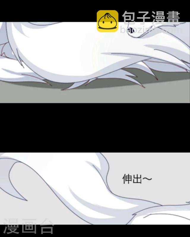 第14话 灵狐