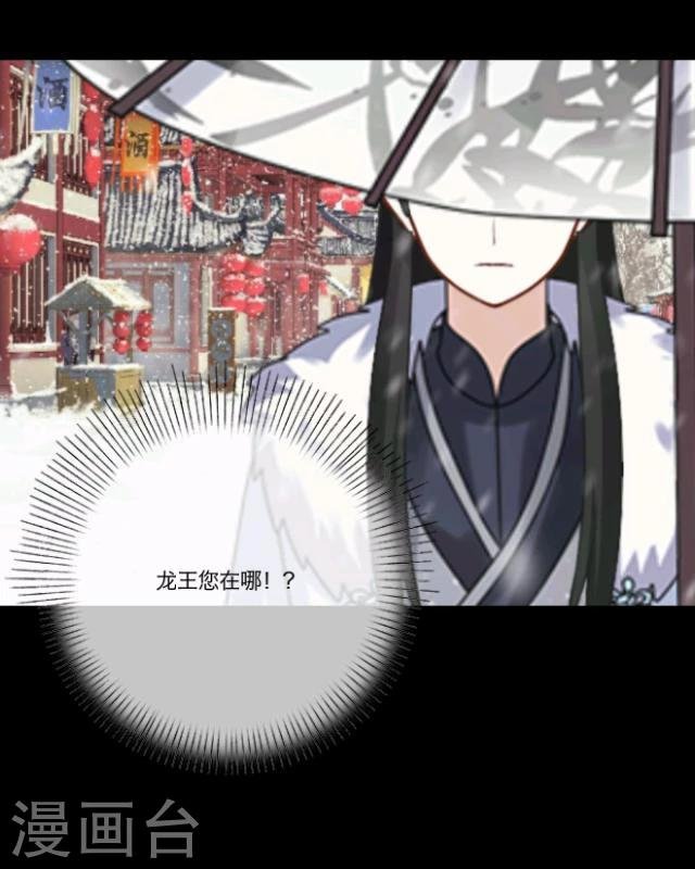 第14话 灵狐