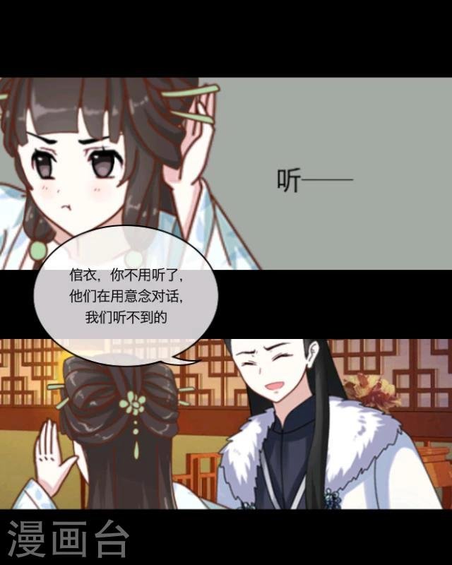 第14话 灵狐