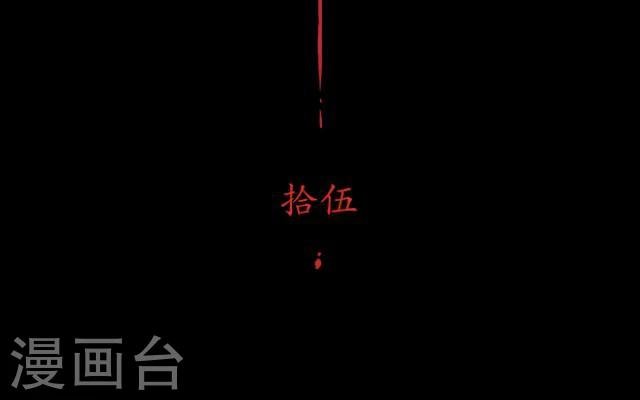 第15话 选择