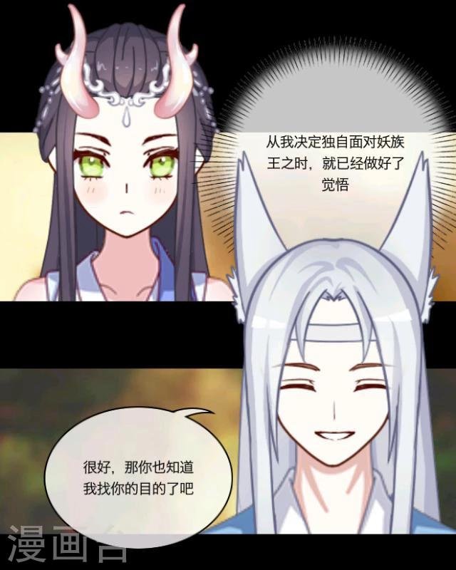 第15话 选择