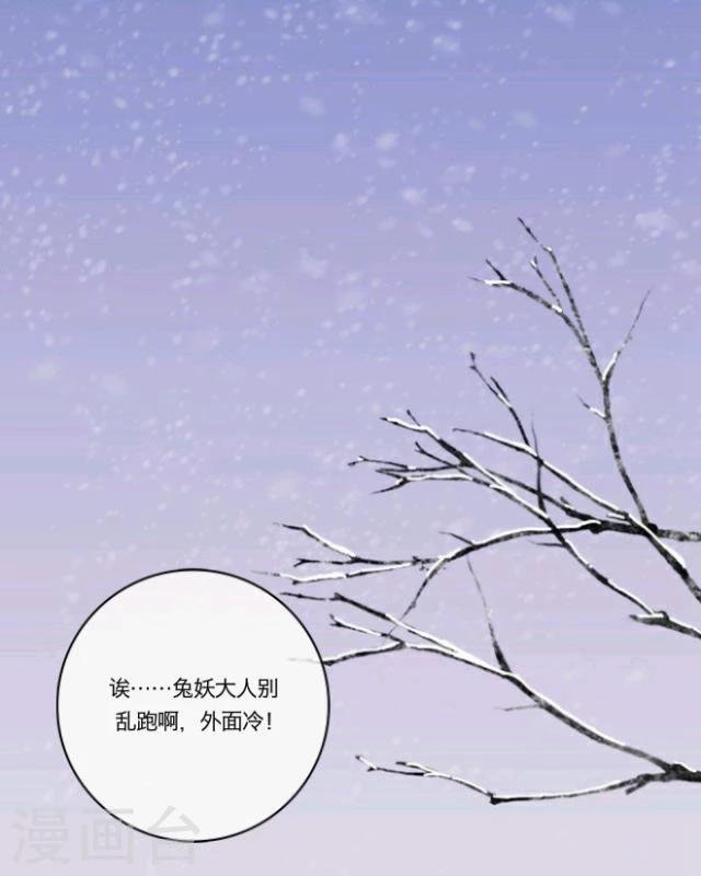 第15话 选择