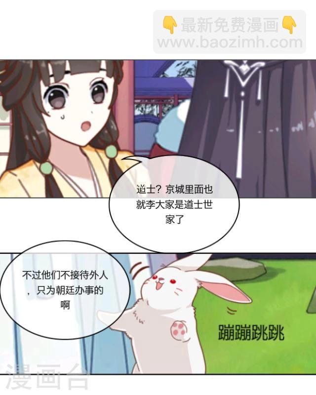 第15话 选择
