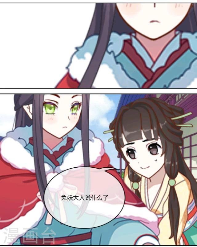 第15话 选择