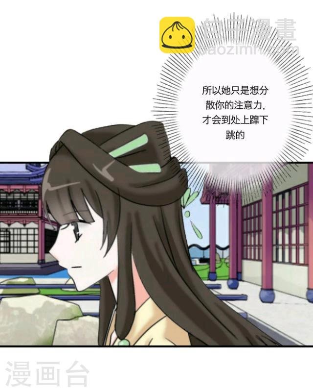 第15话 选择