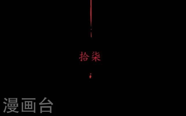 第17话 御雷