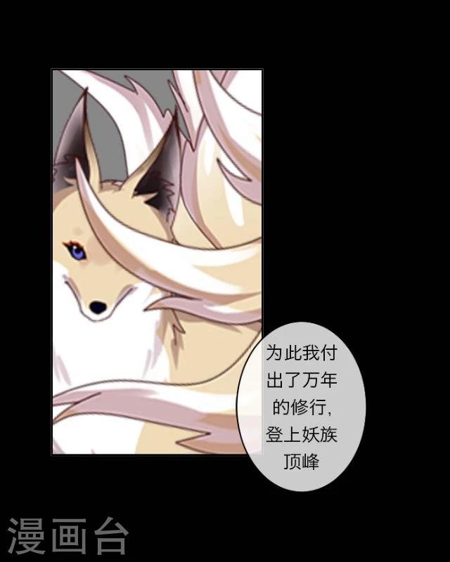 第17话 御雷