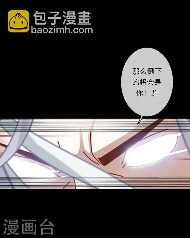 第17话 御雷