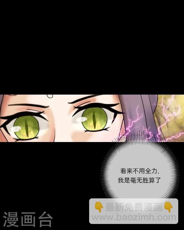 第17话 御雷
