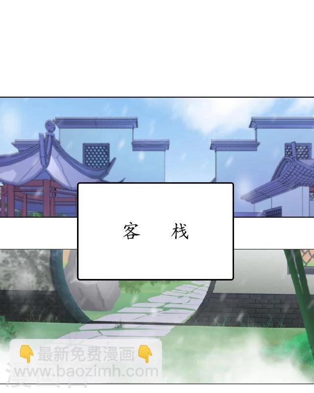 第17话 御雷
