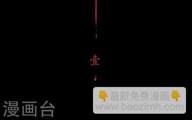 第1话 启程