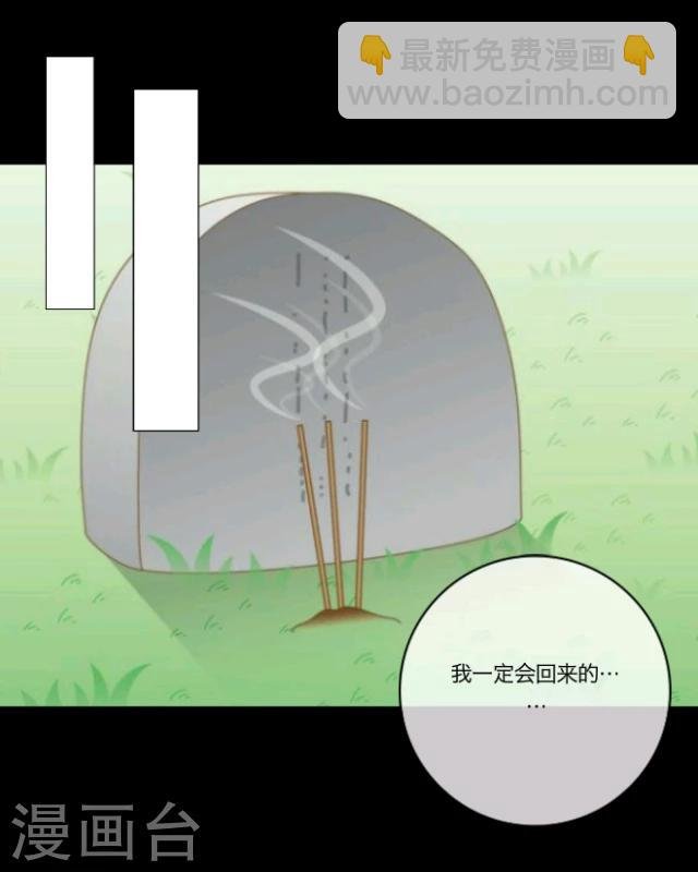 第1话 启程