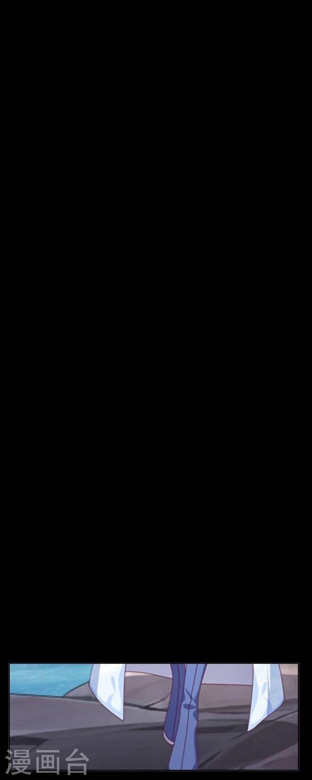 第1话 启程