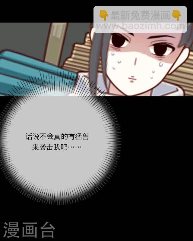 第1话 启程