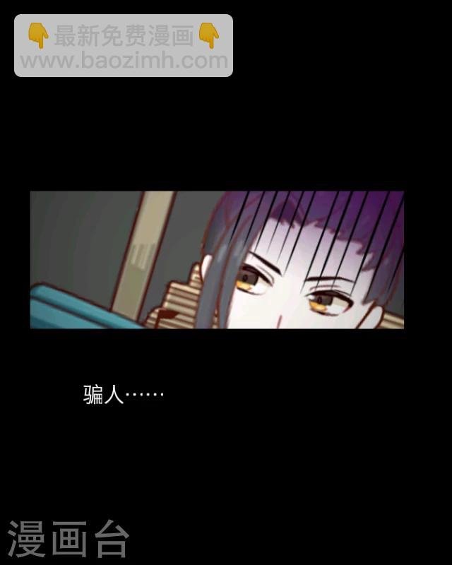 第1话 启程