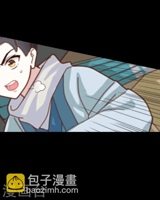 第1话 启程
