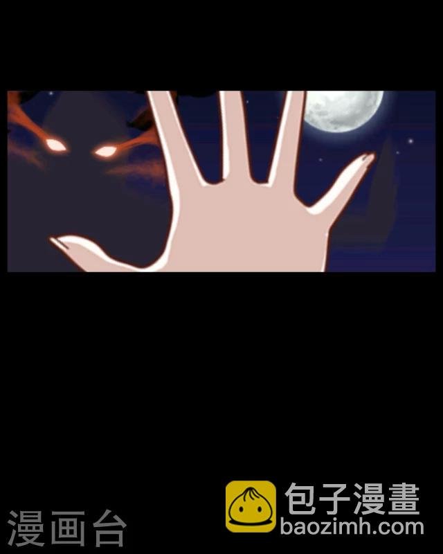 第1话 启程