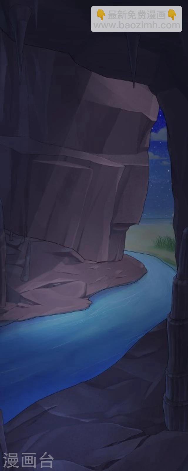 第1话 启程