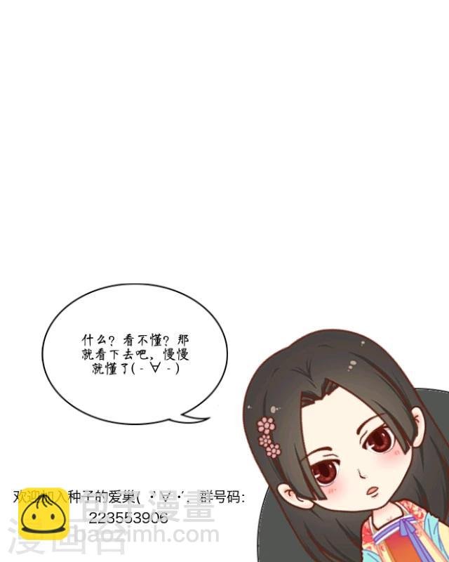 第1话 启程