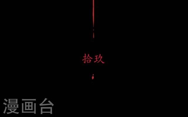 第19话 祭天